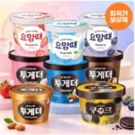 투게더 요맘때 파인트 3+2 골라담기 / 조안나 5L 3종 2개
