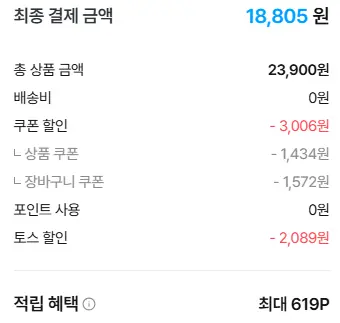 투게더 요맘때 파인트 3+2 골라담기 / 조안나 5L 3종 2개