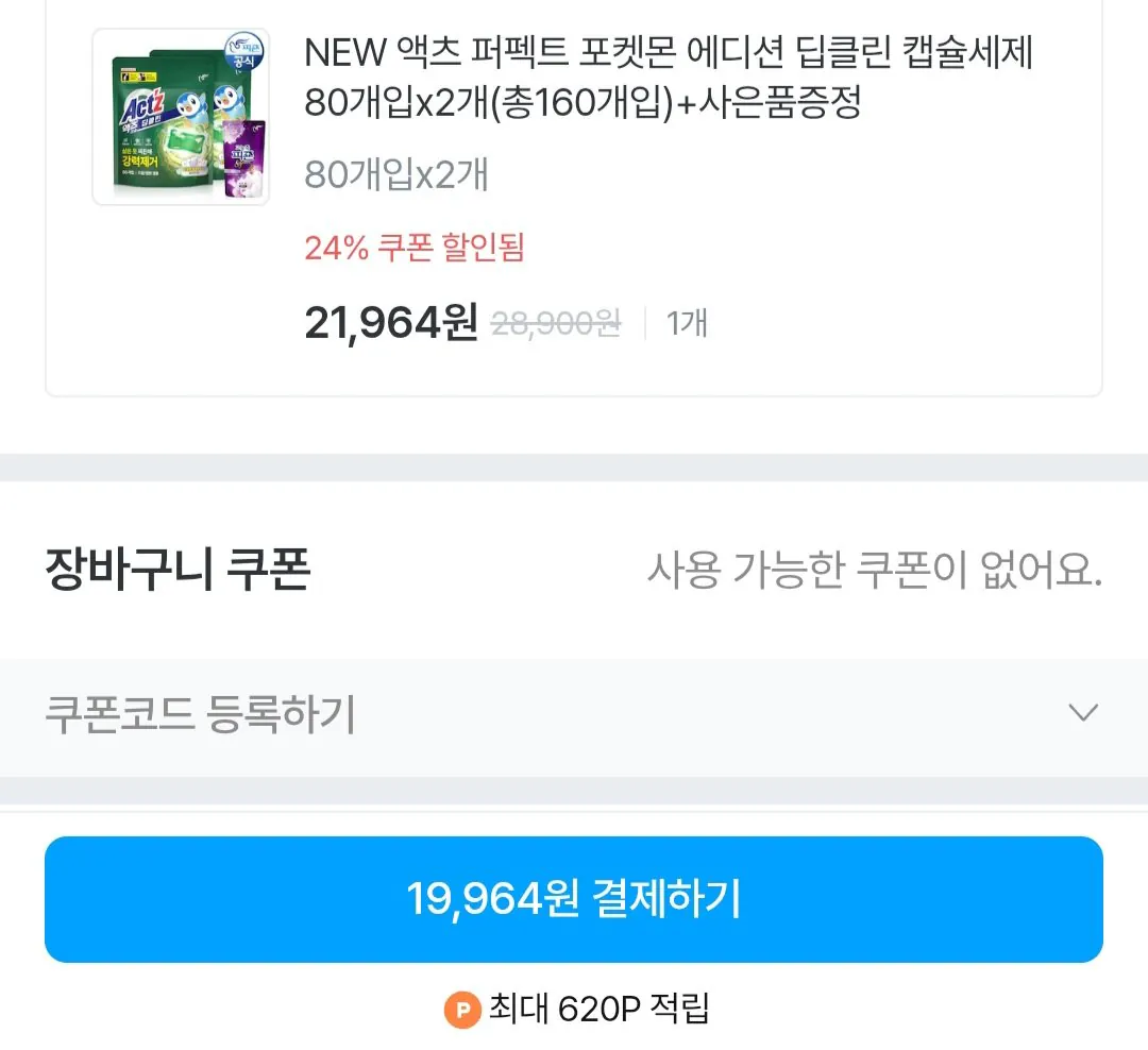 액츠 퍼펙트 포켓몬 에디션 딥클린 캡슐세제 80개입x2개(총160개입)+사은품