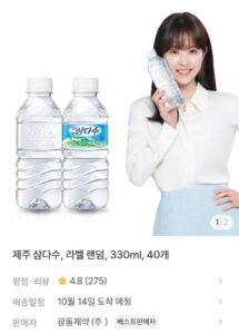삼다수 330ml x 40개