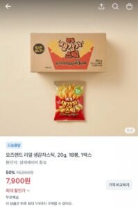 오즈랜드 리얼 생감자스틱 360g(20gX18봉)