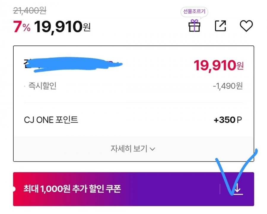 비비고 깊은 사골곰탕 500g x18개