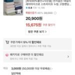 플로라 데일리 세미마이크로 스트라이프 누빔 고정밴딩 침대패드
