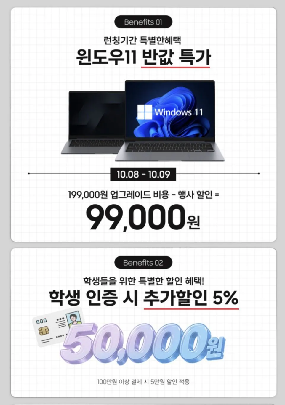 삼성 갤럭시북6 NT740VJQ-A51A
