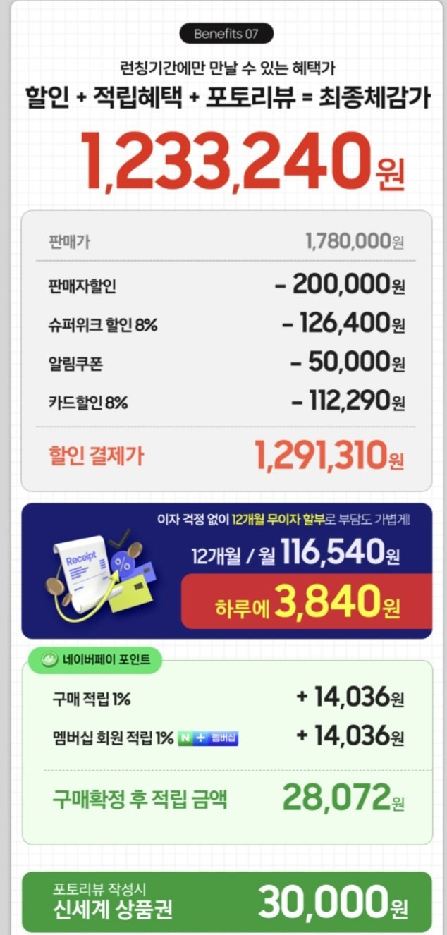 삼성 갤럭시북6 NT740VJQ-A51A
