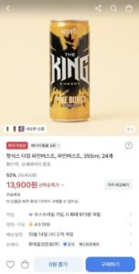 핫식스 더킹 파인버스트 355ml 24캔