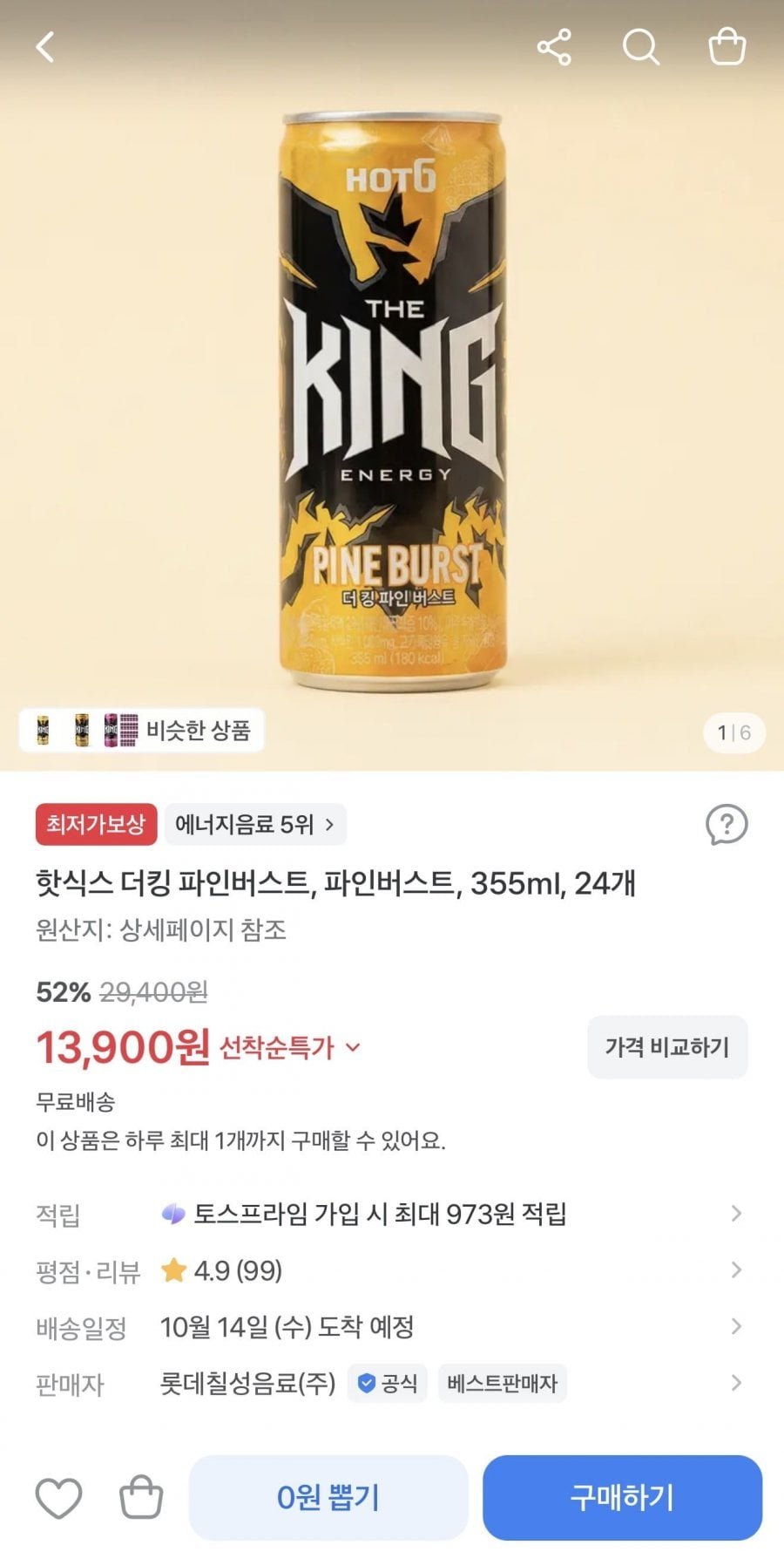 핫식스 더킹 파인버스트 355ml 24캔