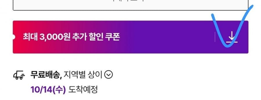 햇반 윤기가득 쌀밥 210g 48개