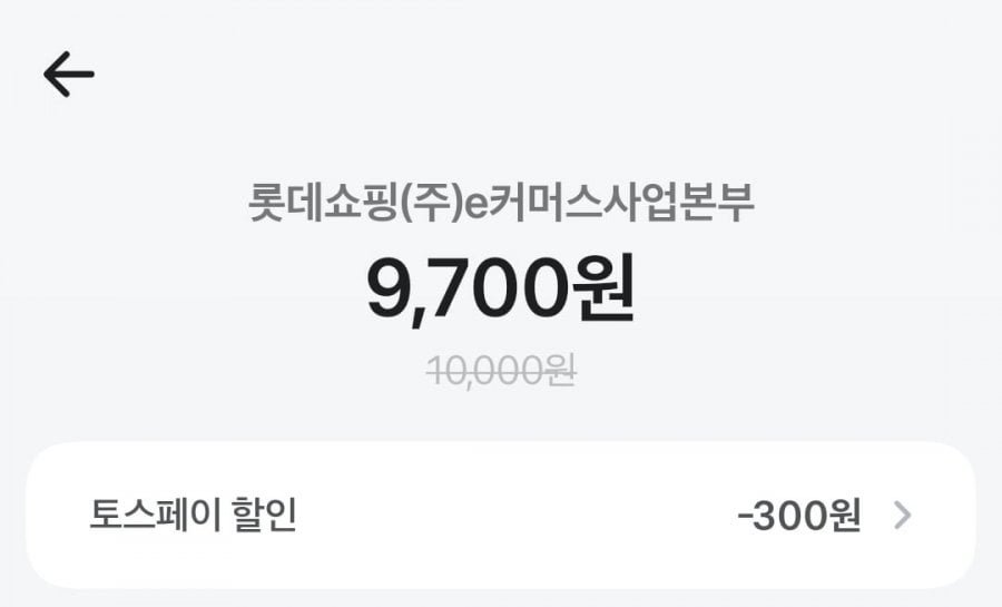 스윙칩 까불 12봉