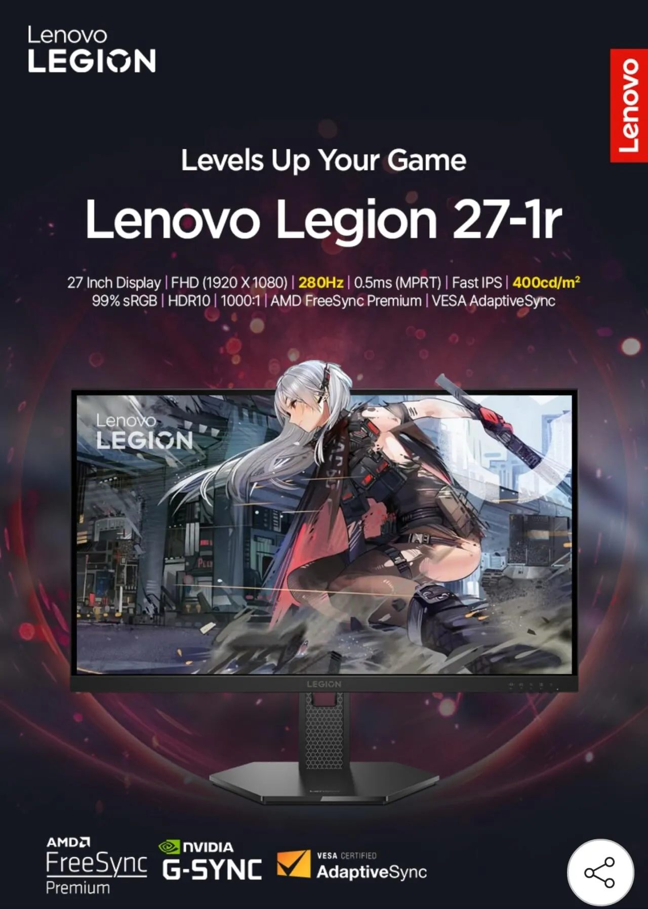 레노버 모니터 27인치 280Hz 400nits IPS