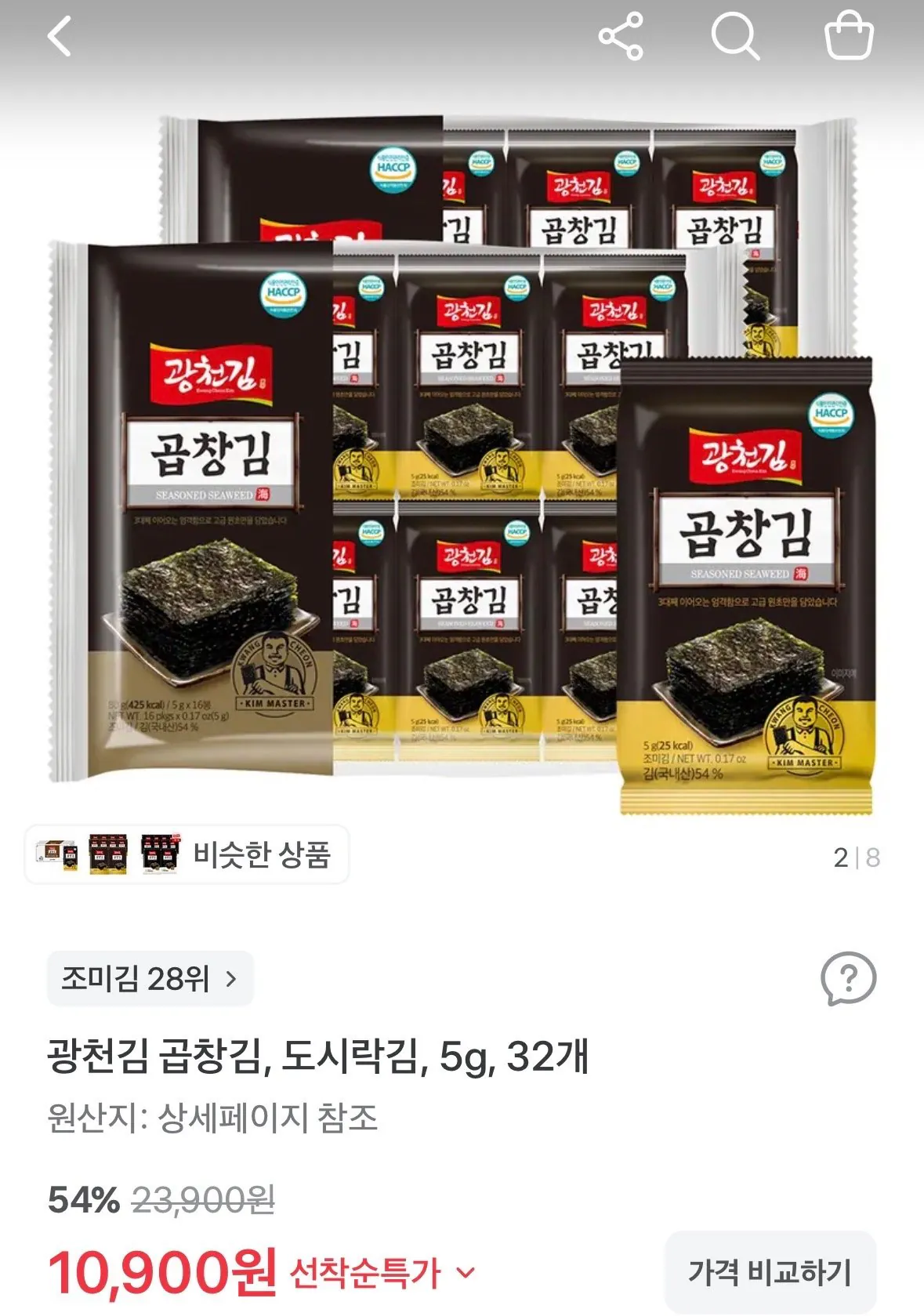 광천김 곱창김, 도시락김, 5g 32개