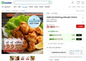 아워홈 치킨가라아게 1kgx3개(뉴골든/고추바삭)