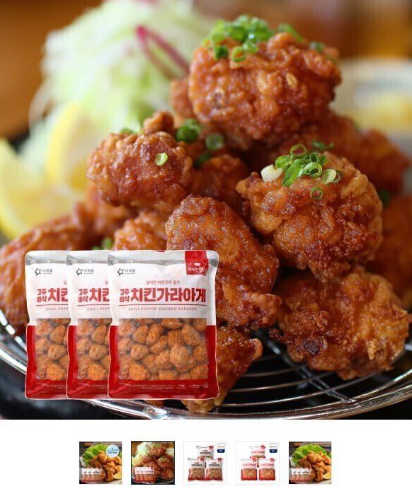 아워홈 치킨가라아게 1kgx3개(뉴골든/고추바삭)