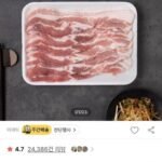 탄탄포크 삼겹살/목살 구이용 (100g)