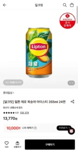 립톤 제로 복숭아 아이스티 355ml 24캔
