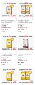 26년산 햅쌀 삼광미,추청미,친들미 외