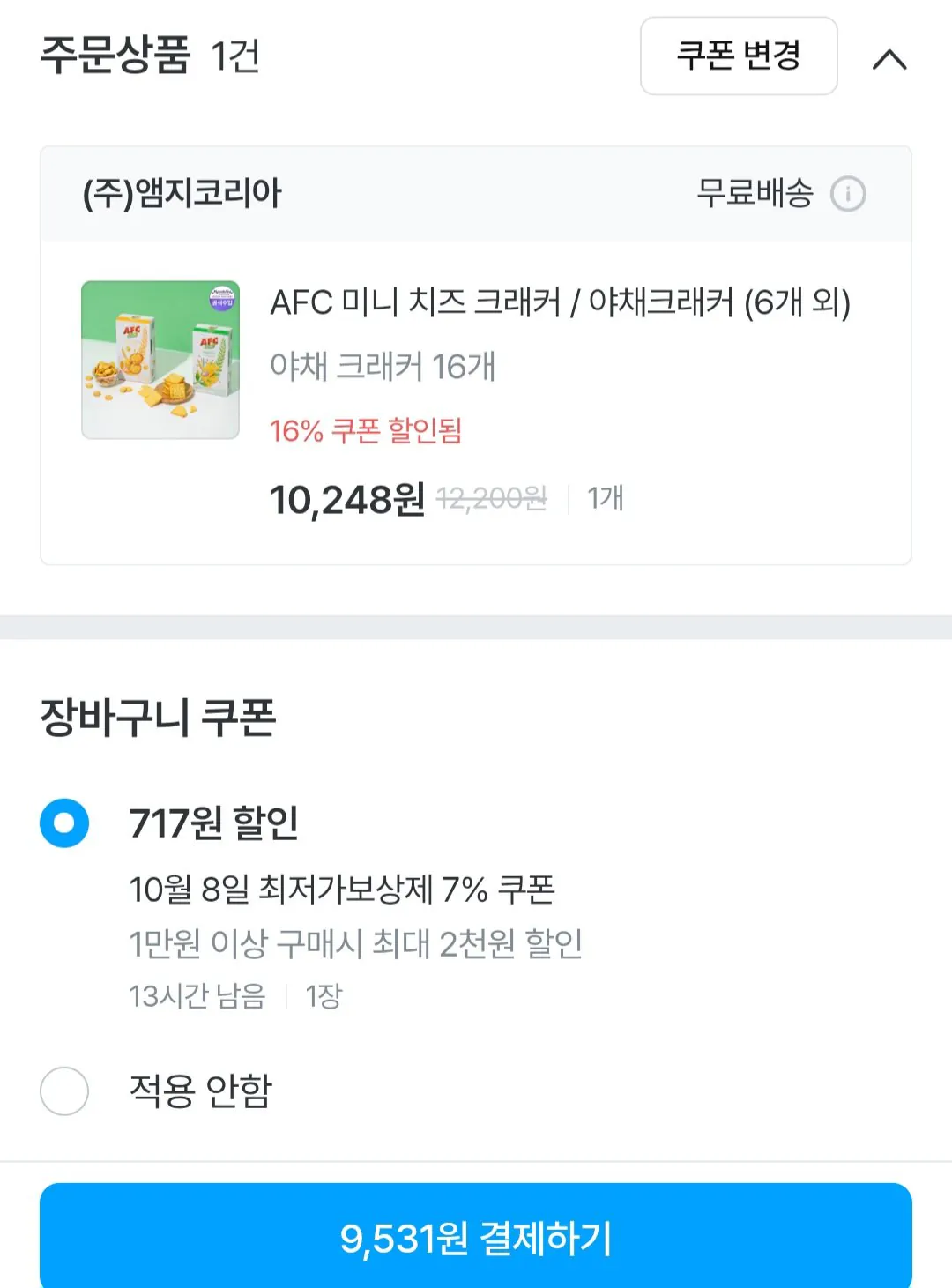 AFC크래커 야채맛 150g 16개