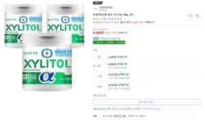 롯데자일리톨 알파 오리지날, 86g, 3개