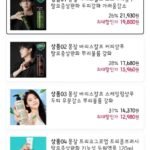 몽잘 바리스칼프 지성두피 로즈마샴푸 500ml2병+증정3종