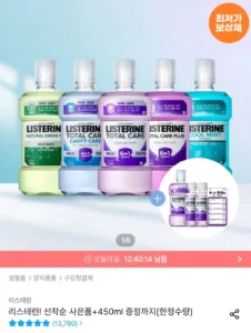 리스테린 토탈케어 750ml x 4개 + 450ml 증정