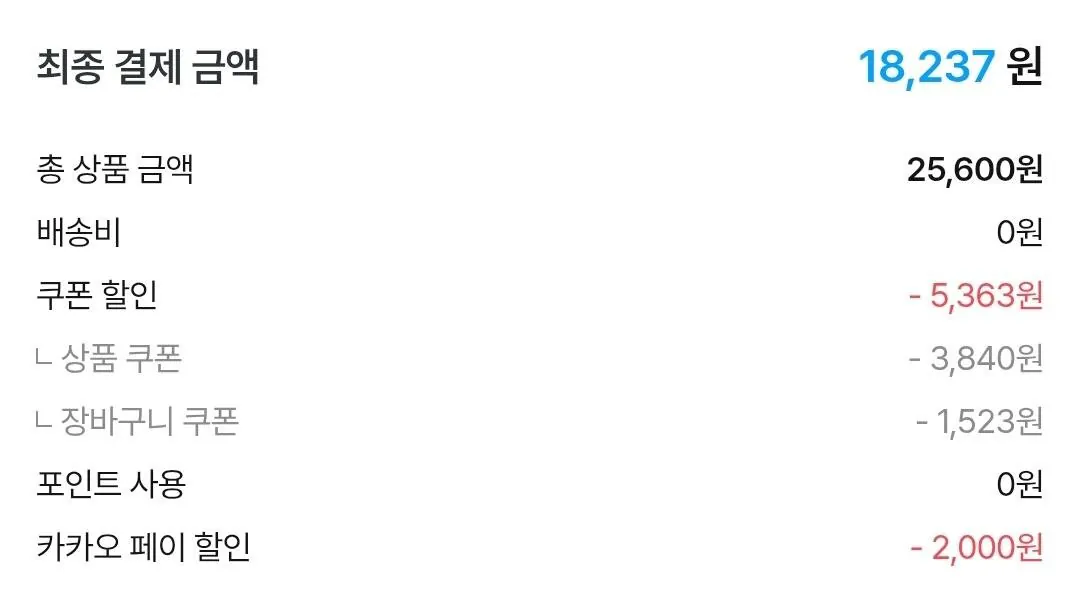 리스테린 토탈케어 750ml x 4개 + 450ml 증정