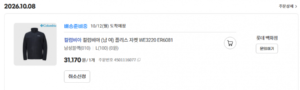 (끌올)컬럼비아 (남 여) 플리스 자켓 WE3220 ER6081