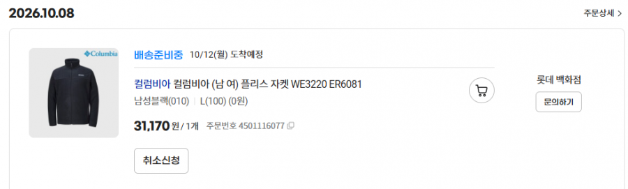 (끌올)컬럼비아 (남 여) 플리스 자켓 WE3220 ER6081