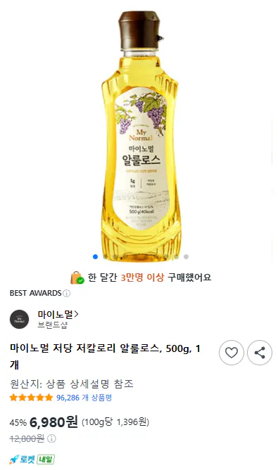 마이노멀 저당 저칼로리 알룰로스, 500g, 1개