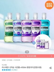 리스테린 그린티/쿨민트 750ml 4개 + 토탈케어마일드 450ml 증정
