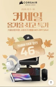 커세어 제논 엣지 터치 스크린 보조 포터블 모니터 외 다양