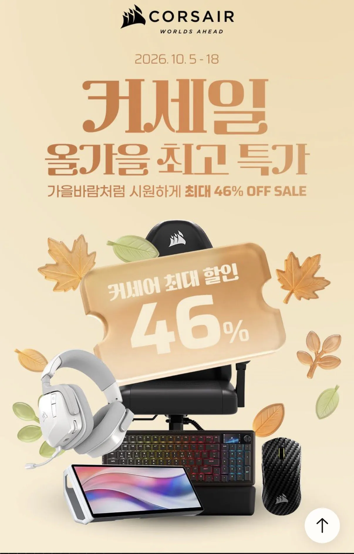 커세어 제논 엣지 터치 스크린 보조 포터블 모니터 외 다양
