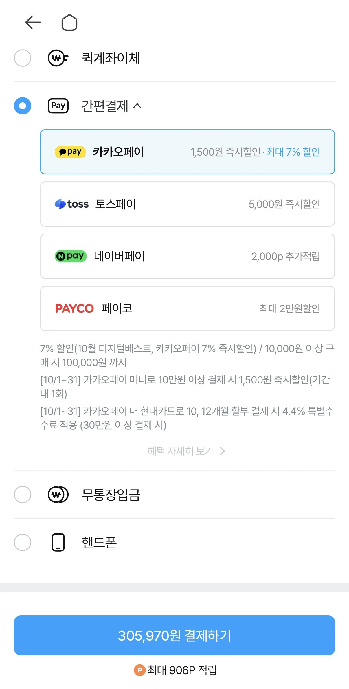 커세어 제논 엣지 터치 스크린 보조 포터블 모니터 외 다양