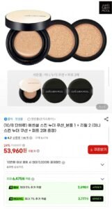 정샘물 에센셜 스킨 누더 쿠션 본품1+리필2 +사은품