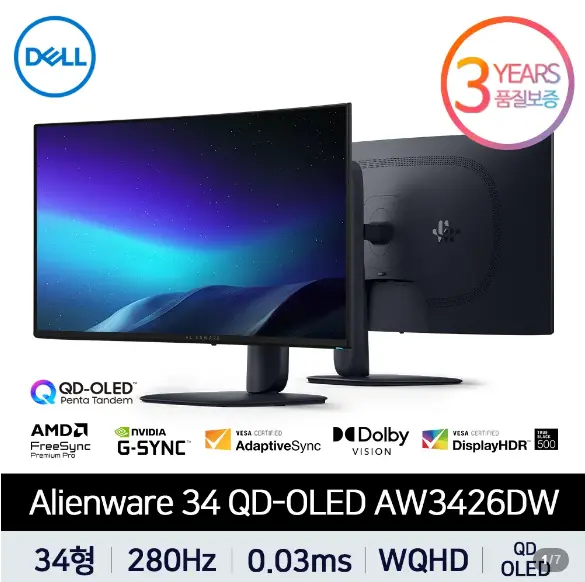 에일리언웨어 AW3426DW QD-OLED 280Hz