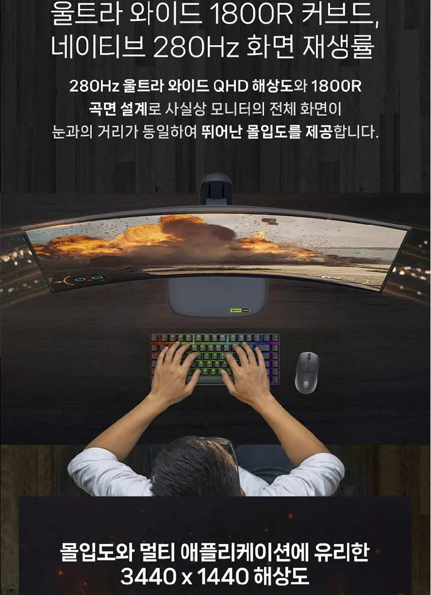 에일리언웨어 AW3426DW QD-OLED 280Hz