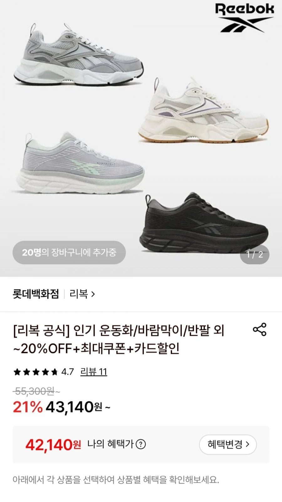 리복 차지런 - 차콜 RESO6EY2MBA