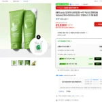 녹비플레인 녹두 약산성 클렌징폼 160ml x 2개 (+마데카소사이드 진정마스크 1매 증정)