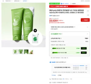 녹비플레인 녹두 약산성 클렌징폼 160ml x 2개 (+마데카소사이드 진정마스크 1매 증정)