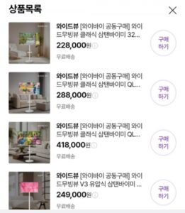 와이드무빙뷰 스마트TV 모음