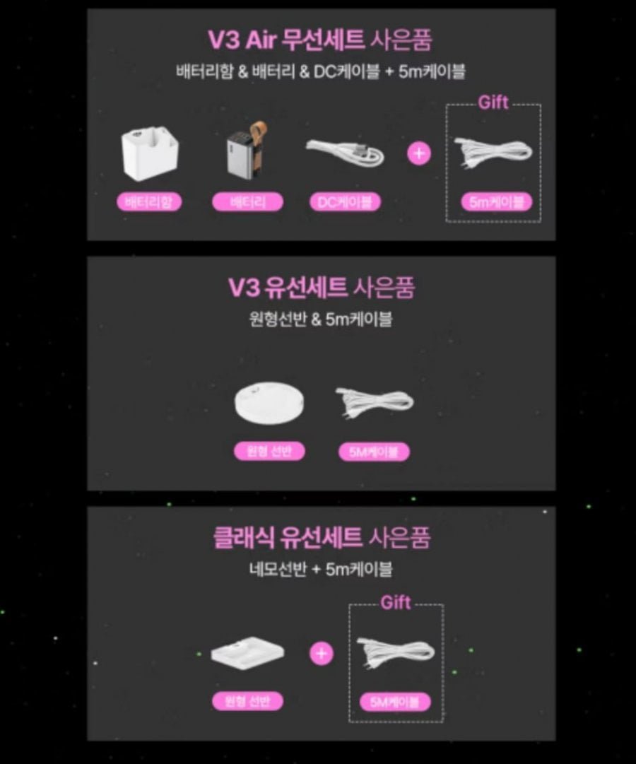 와이드무빙뷰 스마트TV 모음