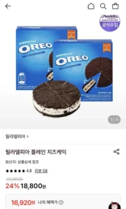 필라델피아 오레오 치즈케익 210g 2개