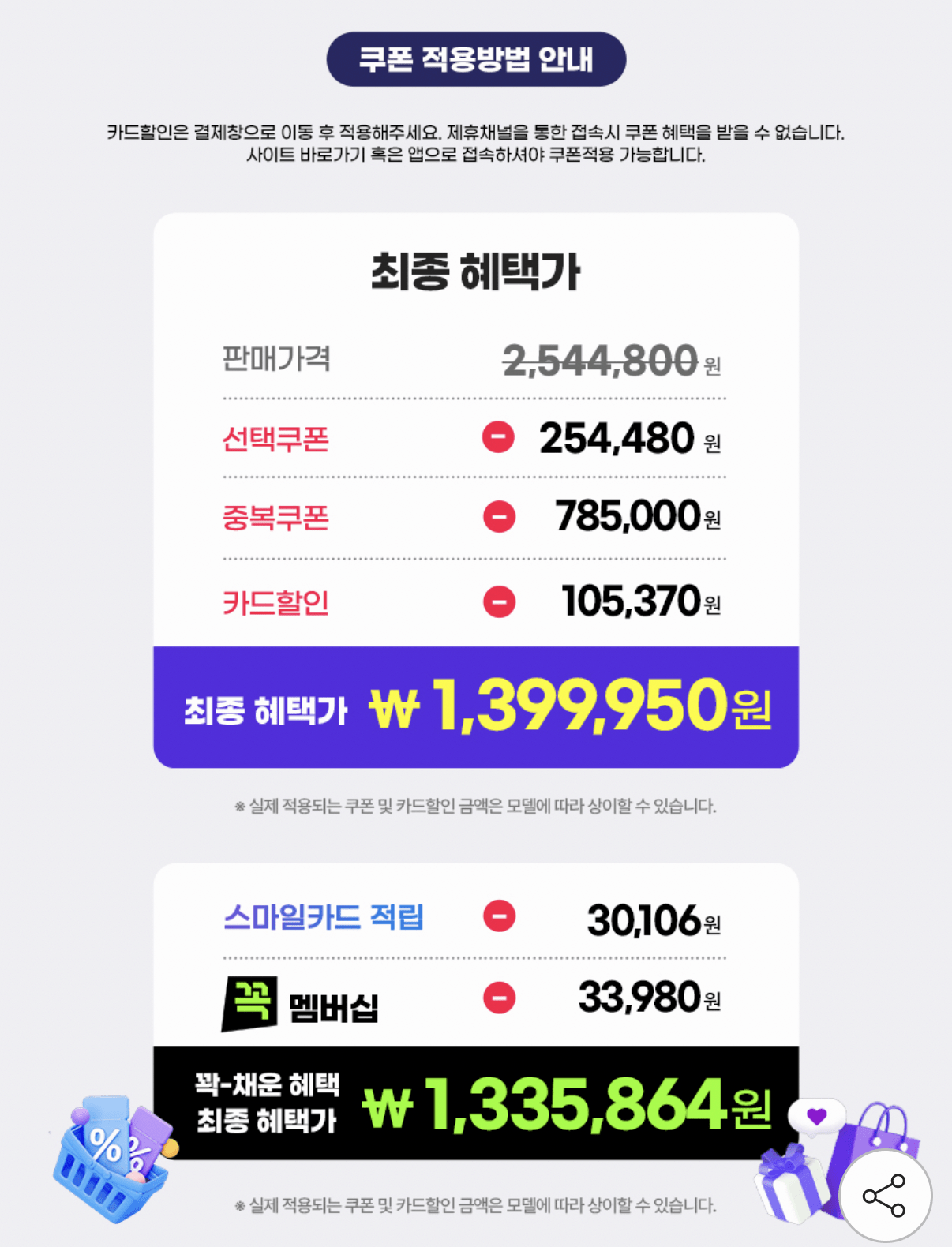 에이서 니트로 16인치 R7 260 RTX5060 게이밍노트북