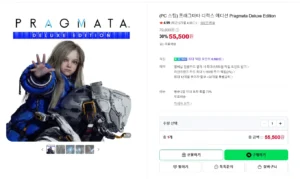 PC 스팀 프래그마타 디럭스 에디션