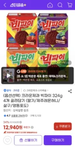 빅파이 324g 4개 골라담기 (딸기/제주레몬허니/살구/영동포도)