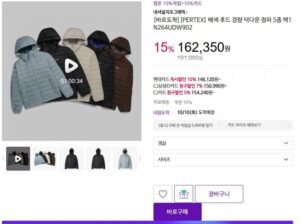 내셔널지오그래픽 경량 덕다운 점퍼