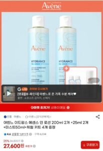 아벤느 이드랑스 에센스 인 로션 200ml 2개 +25ml 2개+미스트50ml+체험 키트 4개