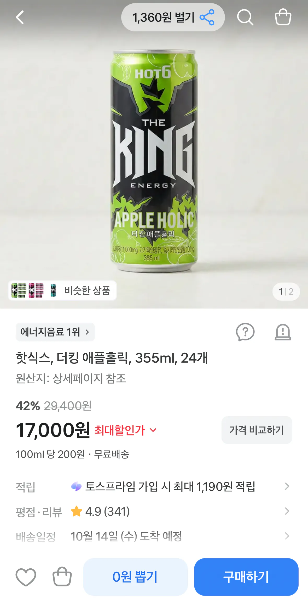 핫식스 더킹 애플홀릭 355ml 24개
