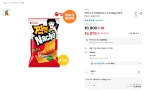 찍먹나쵸 치폴레마요소스맛 84g 14개