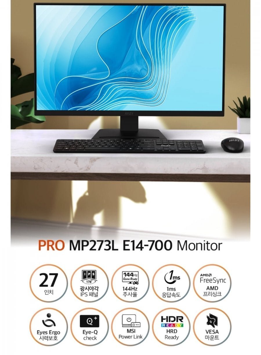 MSI PRO MP273L E14-700 IPS 144 모니터