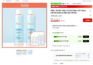 아벤느 이드랑스 에센스 인 로션 200ml 2개 +25ml 2개+미스트50ml+체험 키트 4개 증정